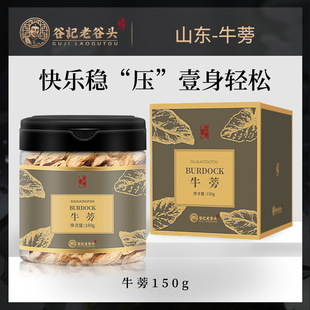 �Ϲ��^ţ��軨���B�����~ţ��Ƭ��ˮ�ݲ����a