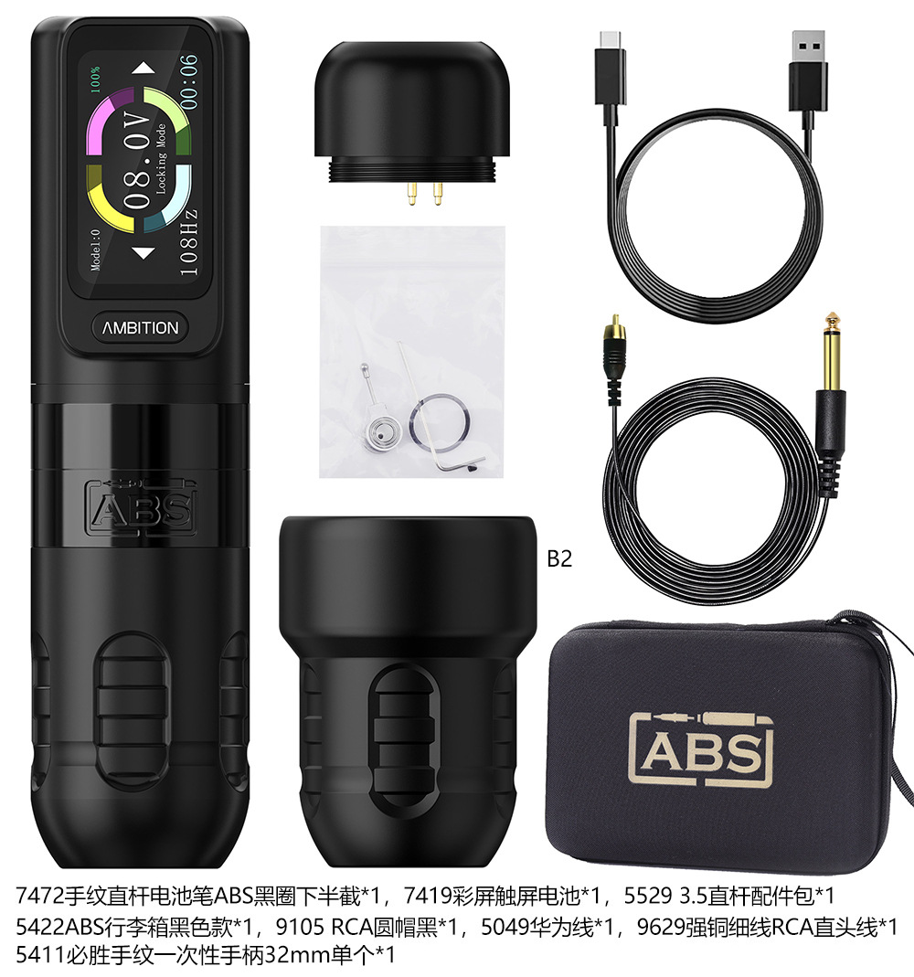 Ambición pantalla a color táctil barra recta tatuaje pluma motor sin escobillas línea de corte niebla todo en una máquina de tatuaje equipo herramienta