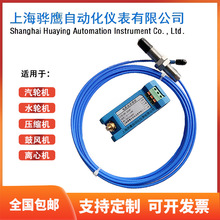 WT0180-dmb-A07-B00-C05-D05电涡流传感器位移传感器轴振动变送器