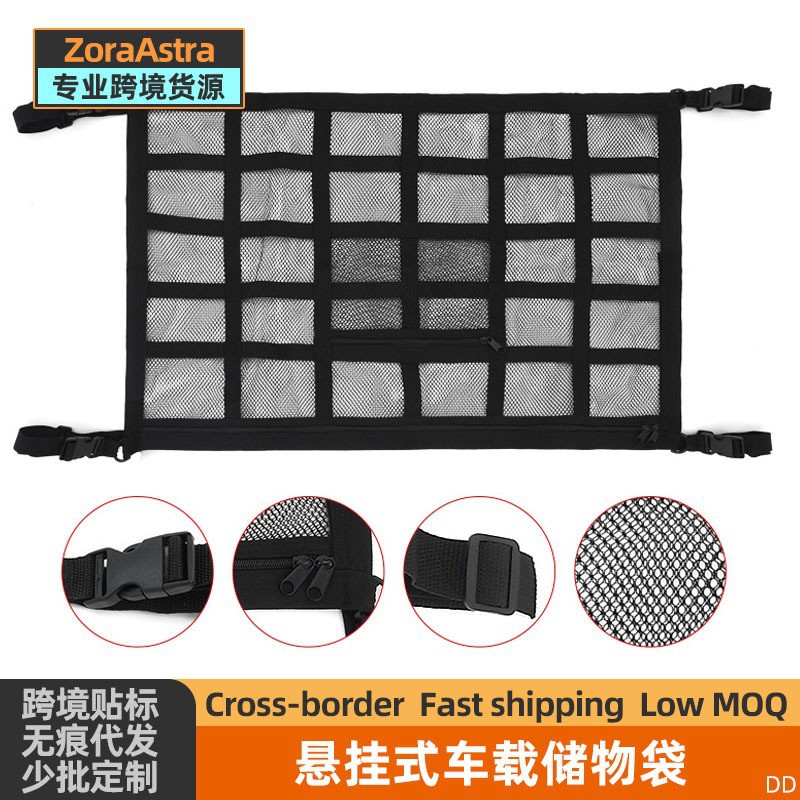 Bolsa de almacenamiento de coche transfronterizo bolsa de almacenamiento de coche asiento neto de almacenamiento de coche de bolsillo de auto-conducción