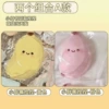 Two small chubby bananas [yellow + pink]