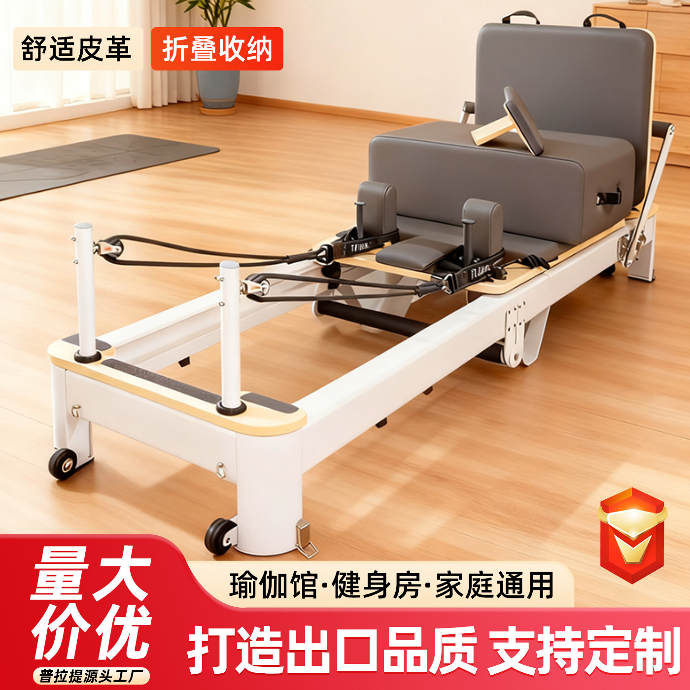 Pilates Core Bed Aluminum Alloy Microfiber Leather Pilates Core Bed Yoga Personal Training Shaping Large Equipment Core Bed