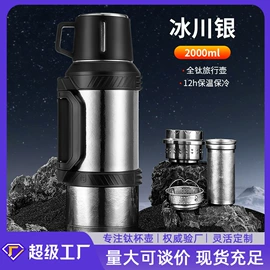 保温杯;保温壶/瓶;玻璃杯