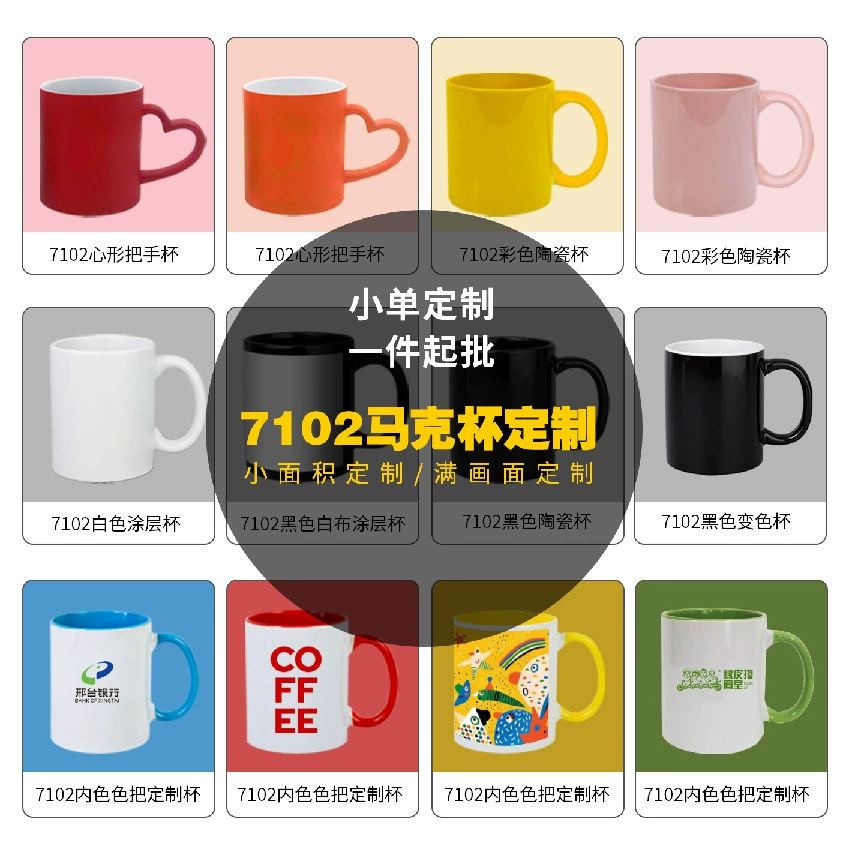 Кружки для внешней торговли, керамические чашки оптом в наличии, с гравировкой рекламного логотипа, подарочные, для сублимации на мероприятиях