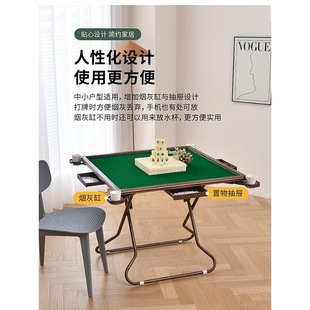 Folding Mahjong Table Movable Household Hand-Rub Sparrow Table Simple Small Mahjong Table Multifunctional Chess and Card Table