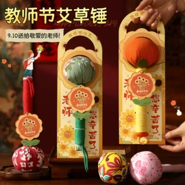 其他塑料薄膜;场地布置道具;灯笼