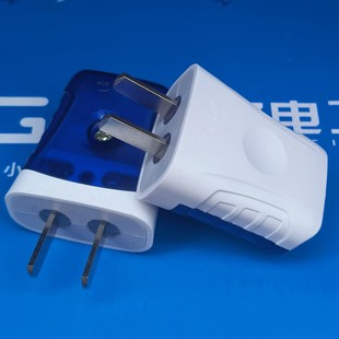 OG A280 two-pin plug wiring plug rotating plug household plug two plugs