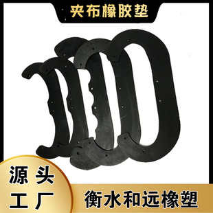 Nylon clamp rubber pad non-slip black rubber pad high elastic multi-layer cloth rubber plate clamp rubber plate