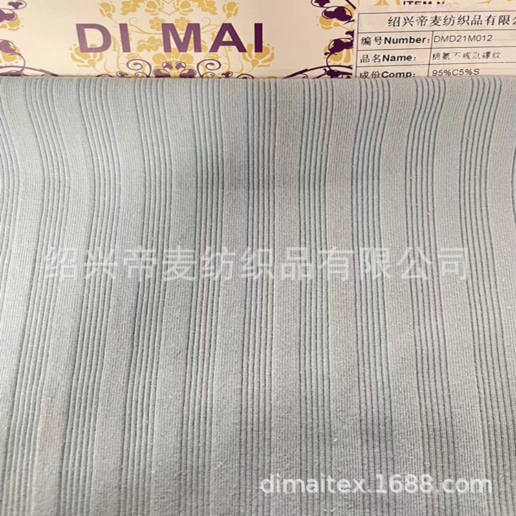 秋冬弹力蓝色粉色时装抽条染色圆机棉氨罗文布纬编袖口衣服