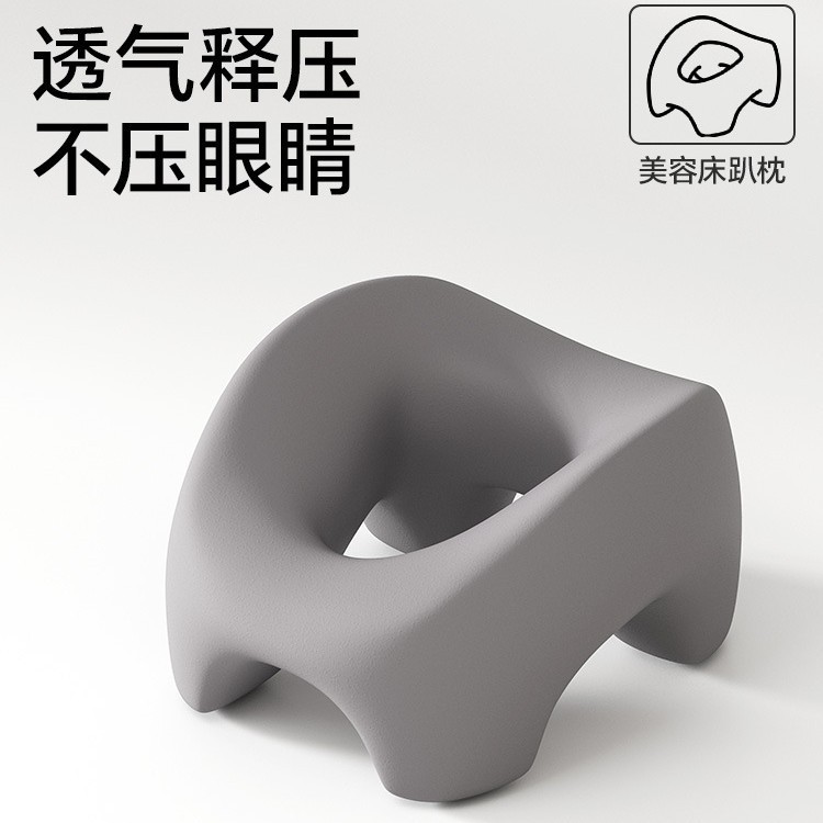 エステサロン枕、ビューティーベッド専用マッサージベッド、フェイスホールクッション、ホームベッド枕、メモリーベッド枕|undefined