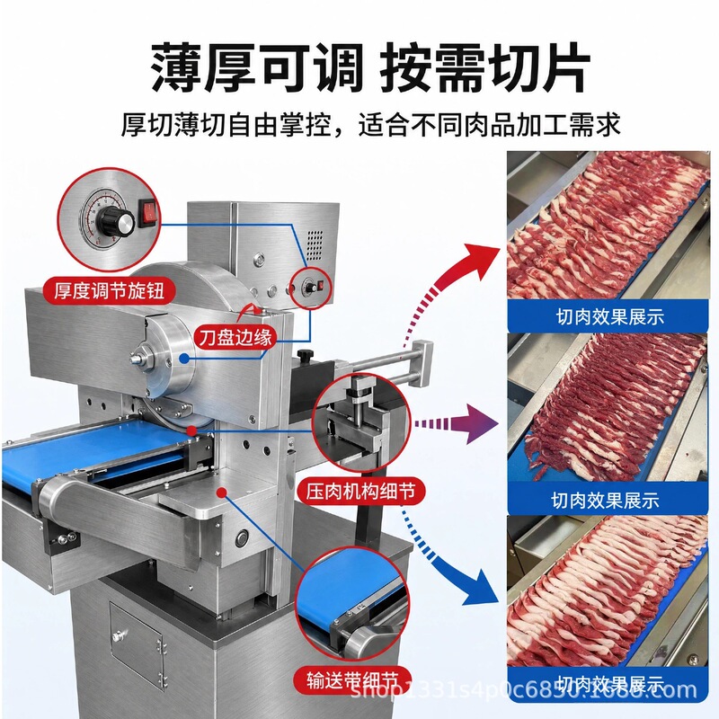 Imitation manual fresh meat slicer, commercial slicer, beef and lamb slicer, new model meat slicer, meat cutting machine Imitation manual fresh meat slicer, commercial slicer, beef and lamb slicer, new model meat slicer, meat cutting machine