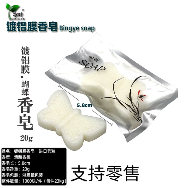 Soap, 20g