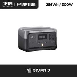 鸿图EcoFlow正浩睿2户外移动电源220v便携大功率室外停电备用