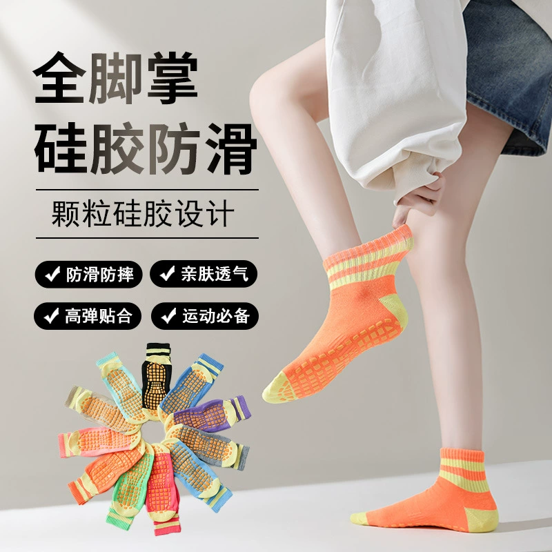 Подносочные носки фабрики прямых продаж средний ствол нескользящие носки высокого раннего образования центр напольные носки бесплатно дизайн LOGO