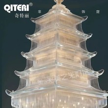 创意工程灯具塔形灯酒店大厅造型吊灯售楼部别墅会所沙盘非标灯具