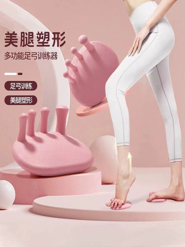 足の弓の訓練器の親指の外は足の指の足の部の美脚をひっくり返して足の底の運動器の足の部の矯正器を鍛えます。|undefined