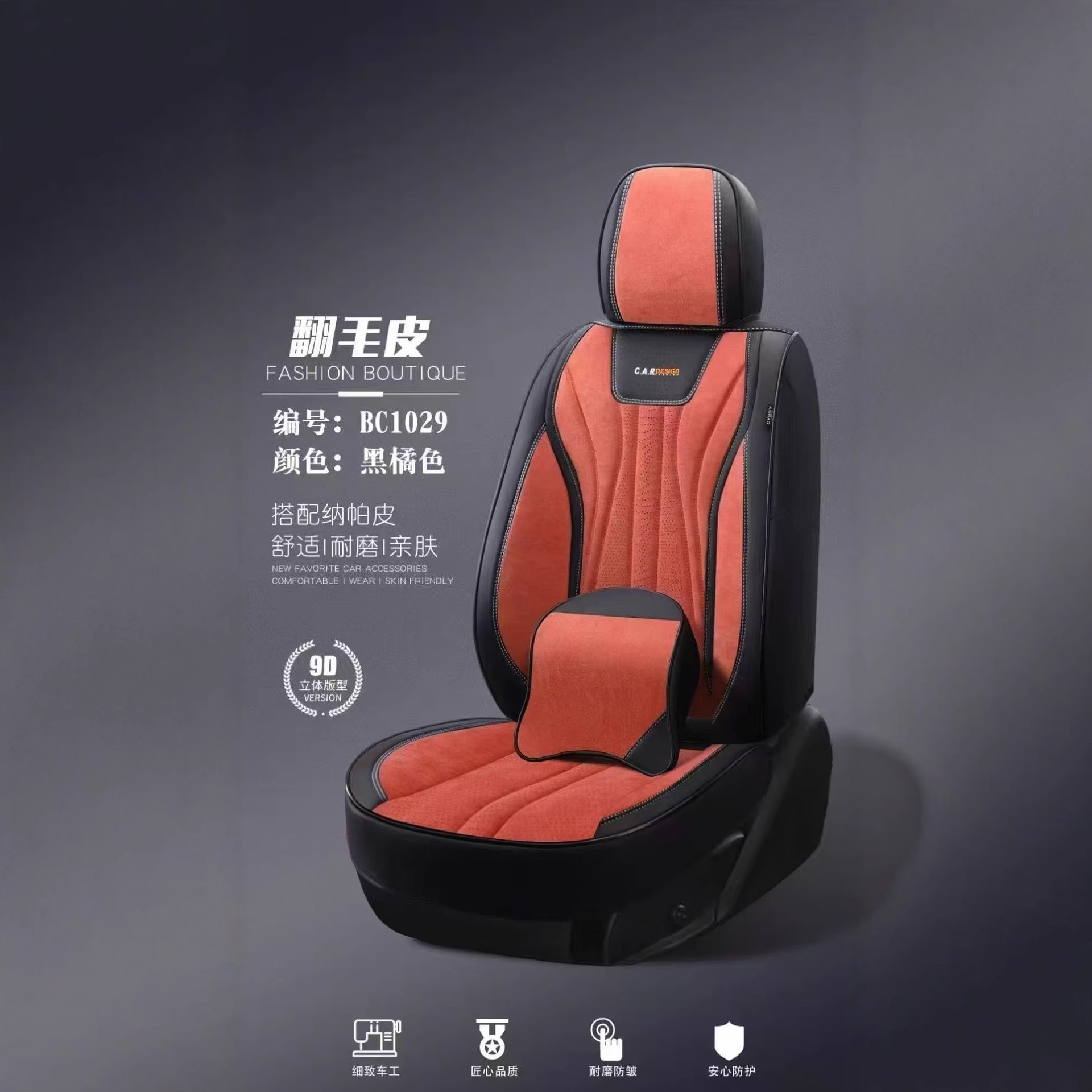 All-Season Full-Coverage Car Seat Cushion Cover, Suede Full-Coverage Winter Seat Cover Cushion