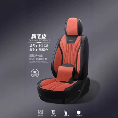 All-Season Full-Coverage Car: Universal seat cover - black-orange