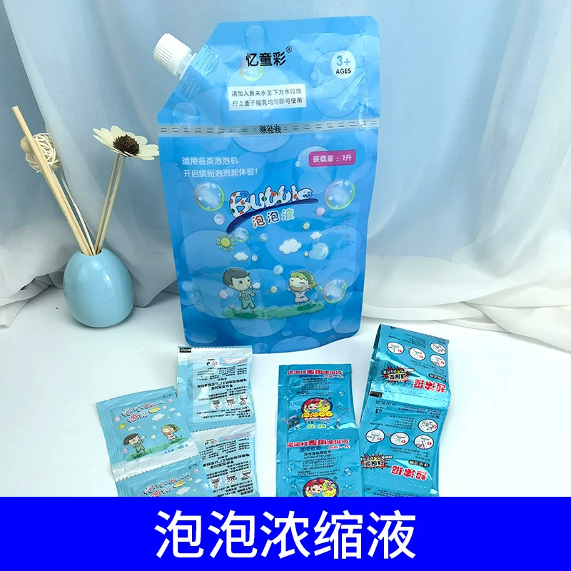 Electric toy, bubble machine, concentrate, wholesale, Amazon