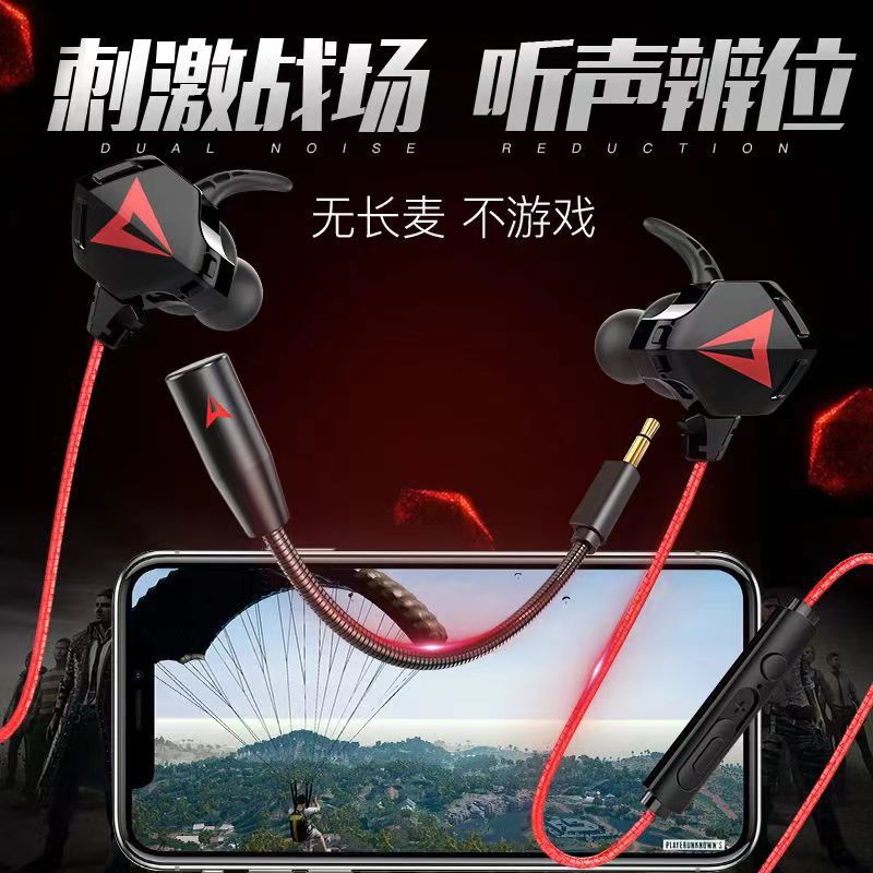 Nuevos auriculares deportivos transfronterizos, bajo pesado transparente en la oreja, juego de correr y comer pollo, auriculares con cable, alrededor de la oreja