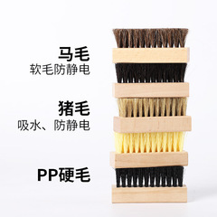 Solid wood pig hair shoe cleaning brush that does not damage shoes, household high-grade super soft hair wooden handle horse hair shoe polish brush multi-function brush