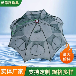 厂家批发多规格鱼网伞网鱼笼虾笼鱼网搬网折叠渔网龙虾网伞笼渔具