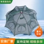 折叠龙虾网虾笼