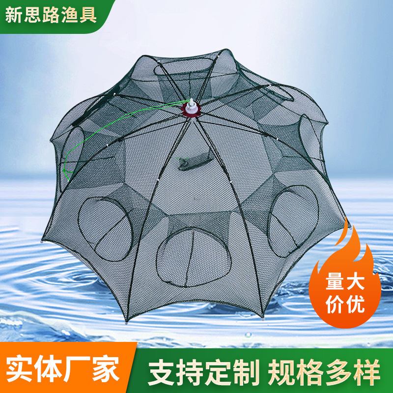 Factory wholesale multi-specification fish net umbrella net fish cage shrimp cage fish net moving Net folding fishing net lobster net umbrella cage fishing gear