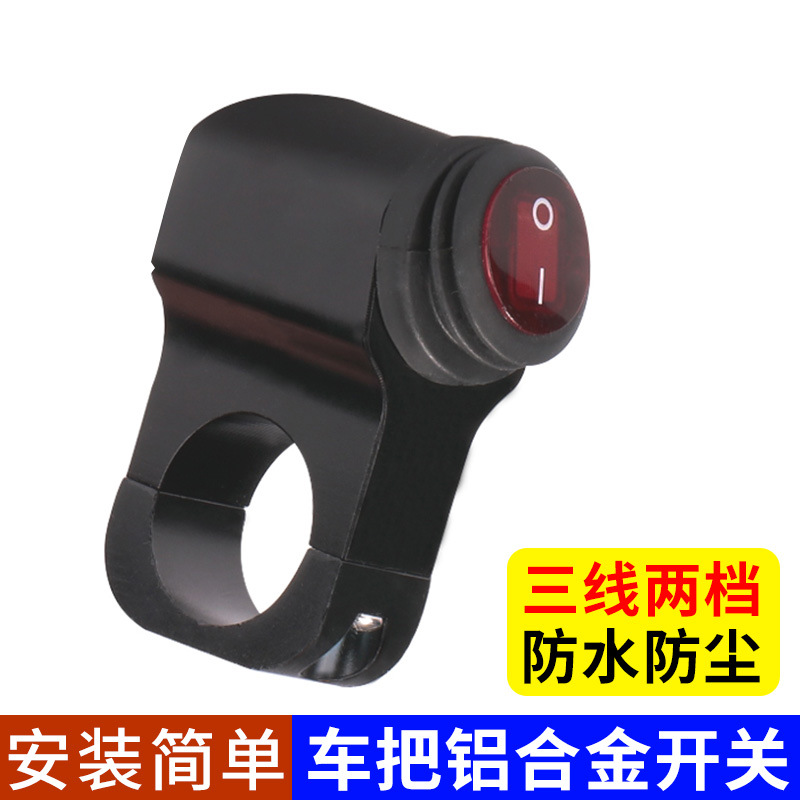 interruptor de luz de motocicleta interruptor de mano doble parpadeo interruptor de luz eléctrica interruptor de faro LED image 8