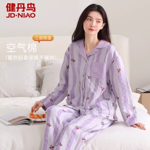 �����B�՚��ފA��˯��Ů�ﶬ�Ӻ��_����ů��������ӡ���Ҿӷ����b