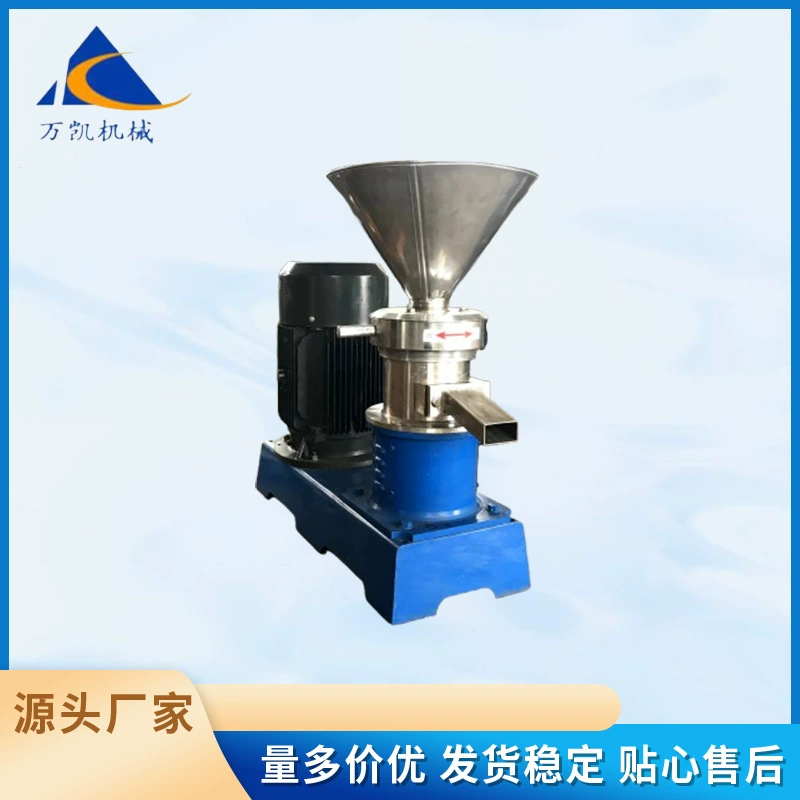 Поставка 160 типа коллоидная мельница, машина для производства пасты из кунжута, жидкость из нержавеющей стали, лабораторная косметическая вертикальная мельница