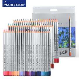 填色7油性彩铅秘密花园彩色铅笔彩铅笔专业手绘水溶性0用10