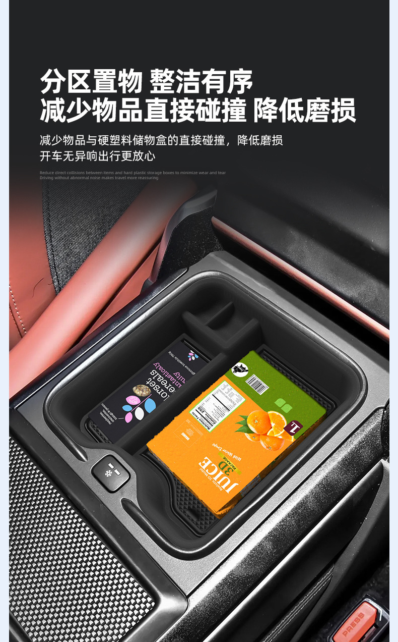 Suitable for 23-26 Models of Land Rover Range Rover Armrest Box Storage Box, Sports Center Console Storage Box, Interior Accessories