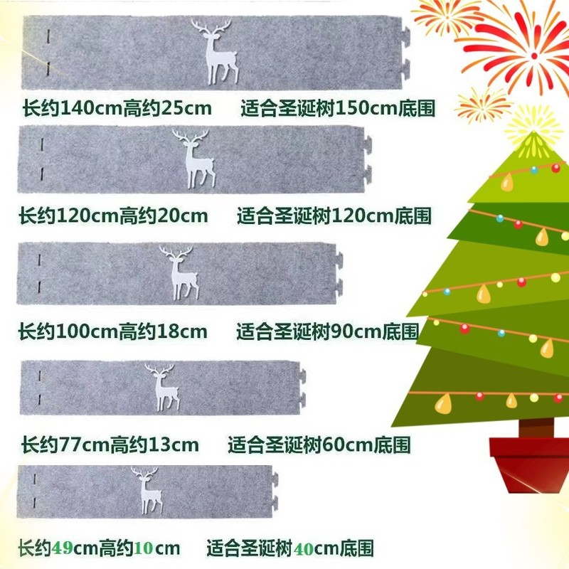 クリスマスデコレーション不織布ツリーカバークリスマスツリーデコレーションフェルトクリスマスクリスマスシーンアレンジメントデコレーション|undefined