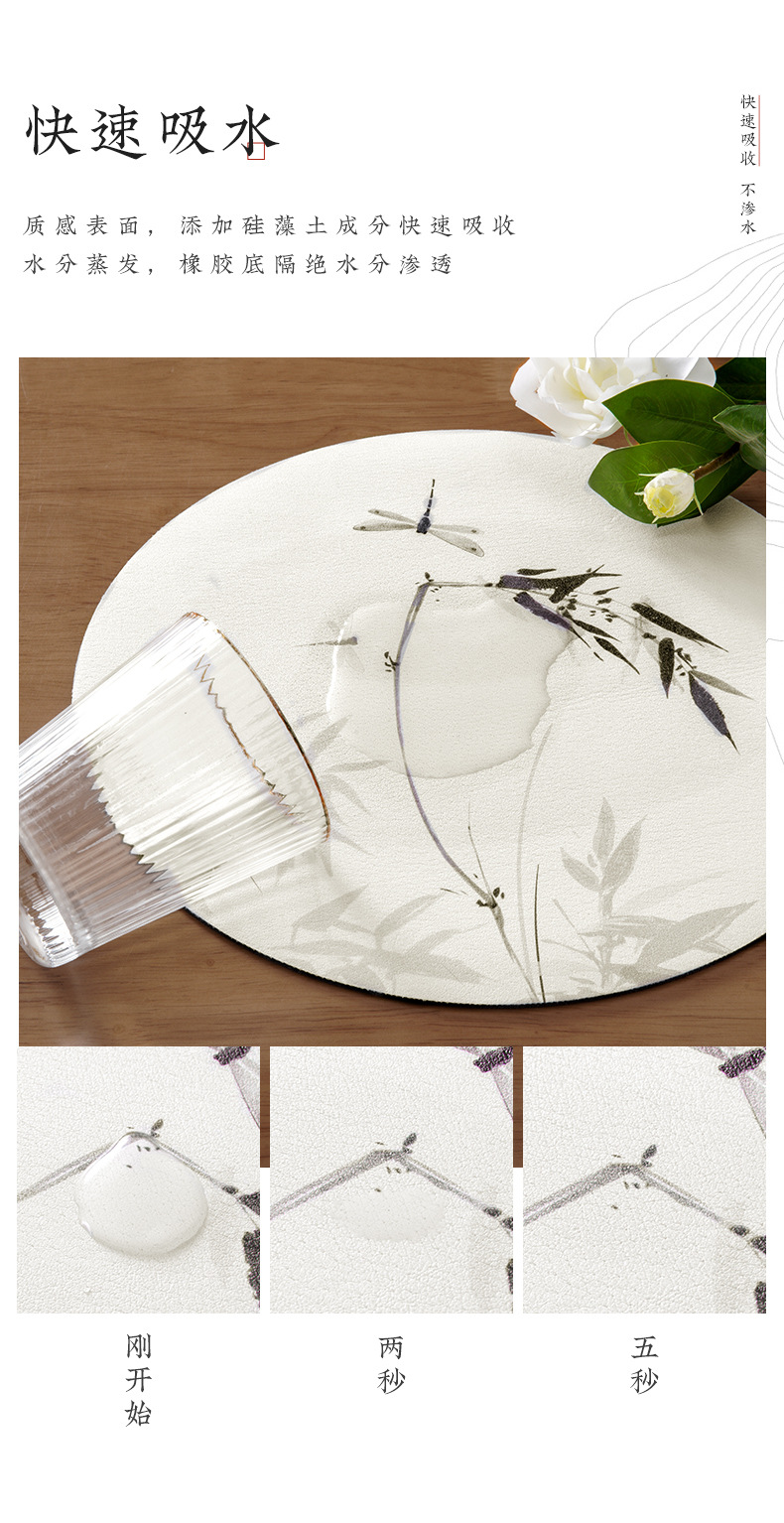 荷塘雅趣免洗沥水垫详情_02.jpg