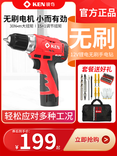 KEN�oˢ�늳س���BL7212����12V늄��ݽz���๦������