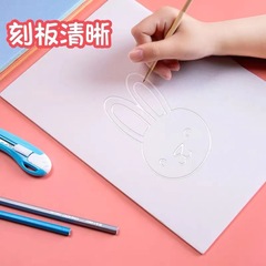 彩色加厚吹塑板KT板兒童DIY手工裝飾紙繪畫板版畫製作材料批發