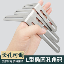 ��������ֽ��볤�׿ɵ�L��90��ֱ�ǹ̶�������мҾ���������