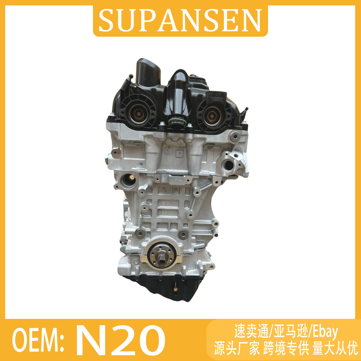 N20 engine, suitable for BMW X1 and 3 Series, complete engine assembly