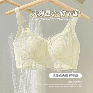 全罩杯大胸显小内衣女束胸超平胸罩薄款收副乳防下垂无钢圈文胸夏
