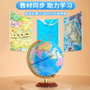 Morning Light Large Genuine Ar Smart Globe 3D Interactive Floating Official Flagship Store for Elementary Students
