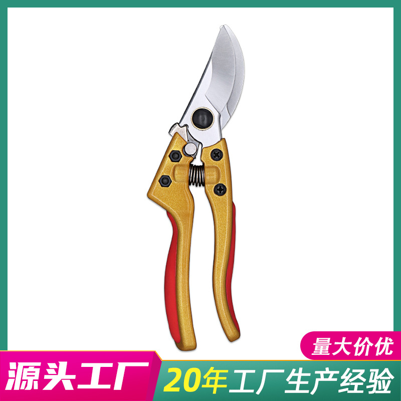 厂家批发园林工艺剪刀 铝合金园艺修枝剪 不锈钢鸟嘴修枝剪