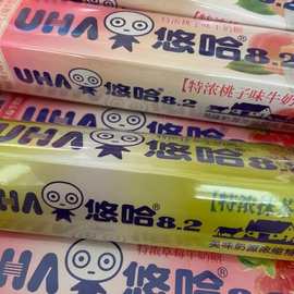 整箱UHA悠哈味觉糖40g*10条整盒抹茶草莓牛奶清凉咖啡条糖批发