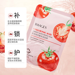 Image Beauty Tomato Hyaluronic Acid Moisturizing Mask Hydrating Moisturizing Nourishing Brightening Skin Tonic Breathable Peel-off Mask Wholesale
