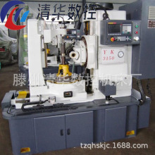 清华数控YK3150两轴数控滚齿机 正齿轮加工设备效率高稳定性好