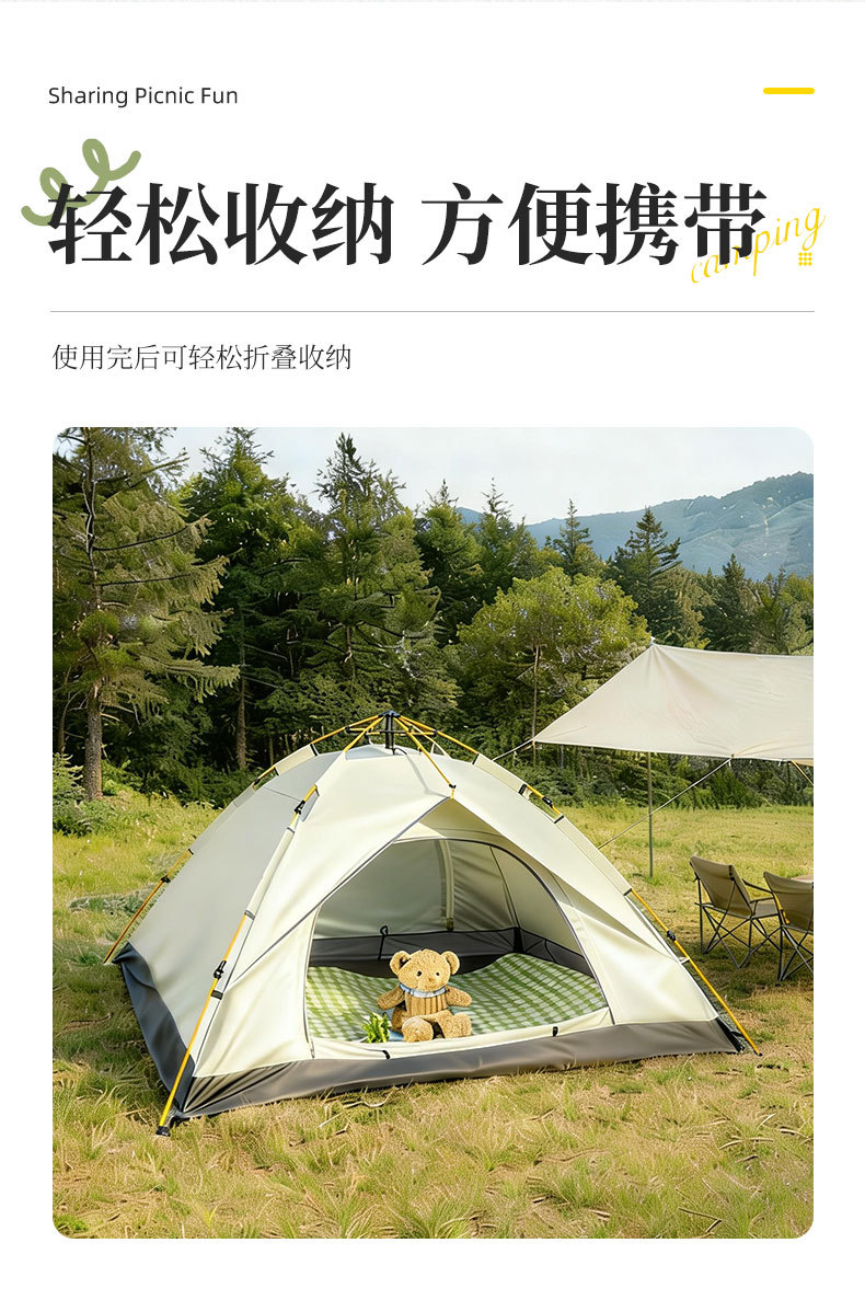 Outdoor Automatic Quick-Opening Tent, Portable Thickened Sun-Proof and Rain-Proof Camping Gear, Outdoor Camping Overnight Tent