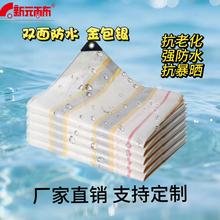 �S��ֱ������PE��ɻ�w��������񲼉|������������񲼼Ӻ���ĥ