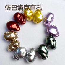 高级感仿巴洛克珍珠异形珠子手工diy服装辅料项链配饰配件材料包