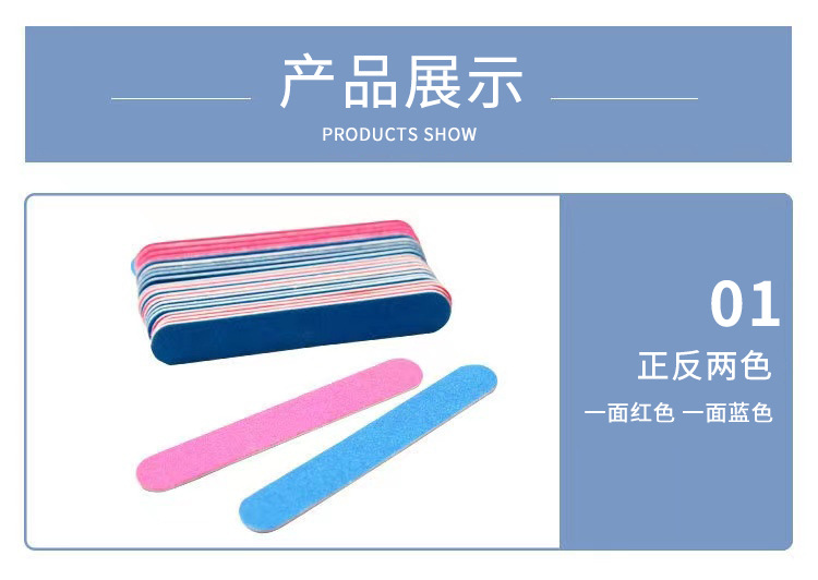 指甲锉8厘米-4 拷贝.jpg