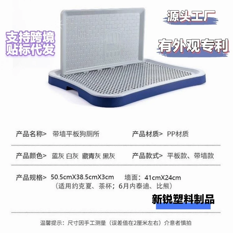 Домашние собаки туалеты для собак Средние большие маленькие собаки с фиксированной точкой дефекации